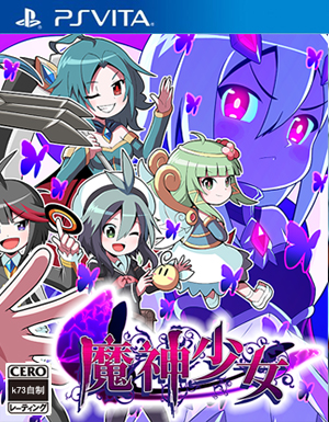 魔神少女-Chronicle 2D ACT-