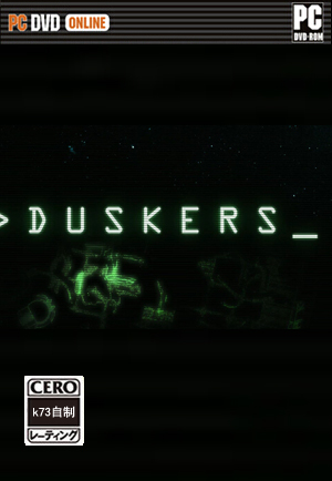 无人机操作系统Duskers