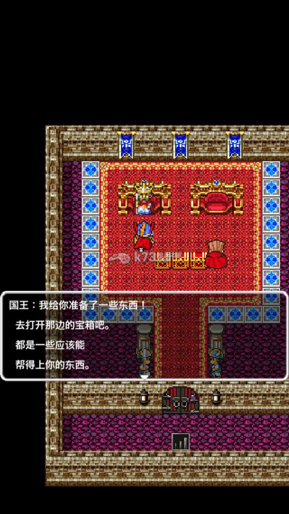 勇者斗恶龙1 v1.0.9 安卓中文版下载 截图