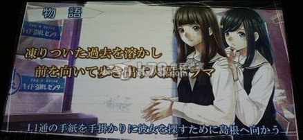 Root Letter 日版下载 截图