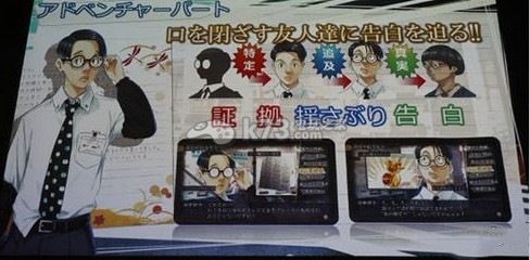 Root Letter 日版下载 截图