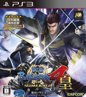 战国BASARA4皇 PSN日版1.01金手指下载