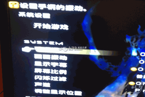 最终幻想12 完全汉化版下载 截图
