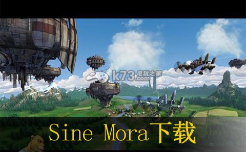 Sine Mora 欧版下载 截图