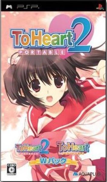 To heart2 完美汉化版下载