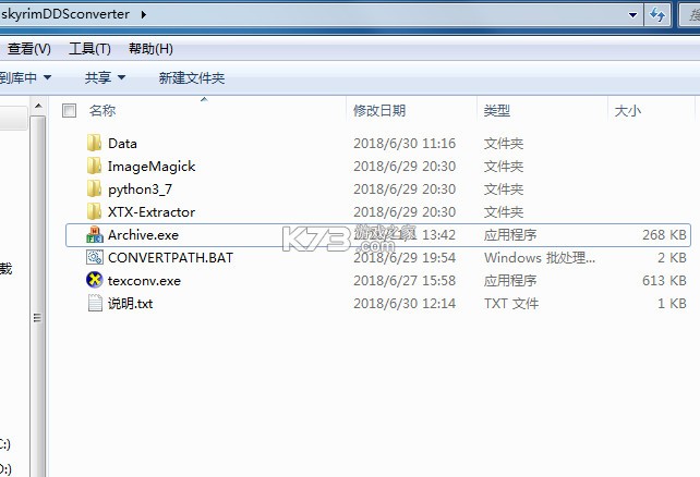 上古卷轴5 switch版mod使用教程及常见问题