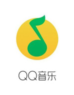 qq音乐版本大全