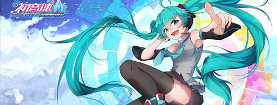 初音速版本大全