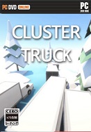 Clustertruck