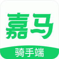 嘉马骑手app官方版v1.0.0 安卓手机版