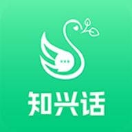 知兴话app2.0.6安卓版