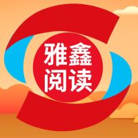 雅鑫阅读app1.0.0 安卓版