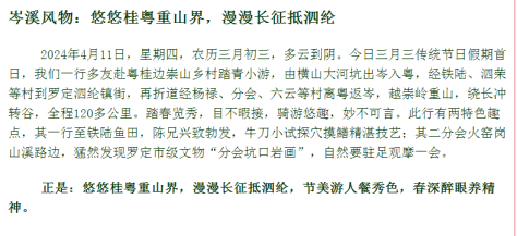 本图片已被缩小，点击查看原大小图片。