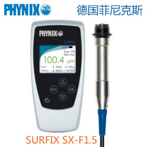 德国菲尼克斯SURFIX SX-F1.5镀锌测厚仪