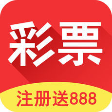 799彩票软件