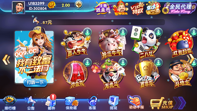 36棋牌新神兽app 3