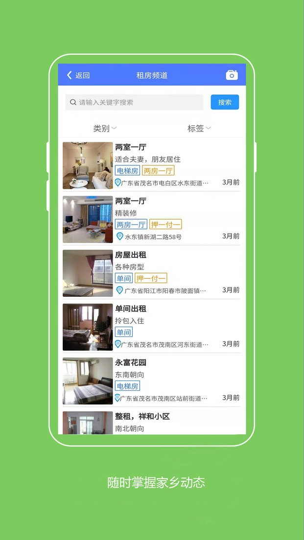 粤K动力app v1.0.2 安卓官方版 0