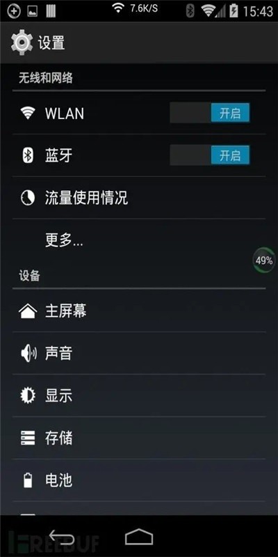 android accessibility suite软件(android 无障碍套件) v12.1.0.397273305 安卓版 0