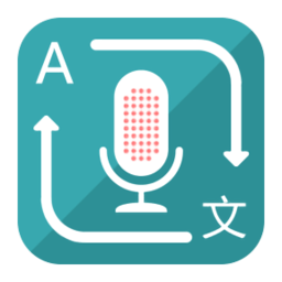 voice translator软件(对话翻译)