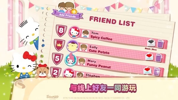 凯蒂猫梦幻咖啡厅游戏(Hello Kitty Dream Cafe) v1.0.2 安卓版 0