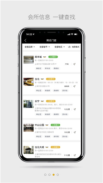 威尔仕健身官方app v2.5.4 安卓版 1