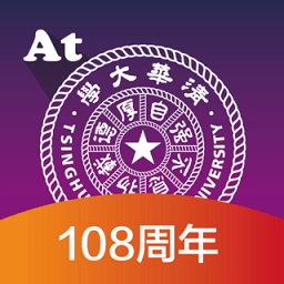 AtTsinghua清华校内app