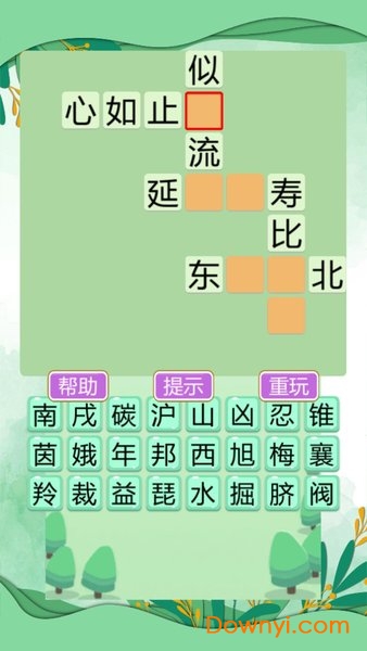 成语大状元最新红包游戏 v1.0.6 安卓版 1