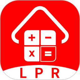 房贷利率计算器app