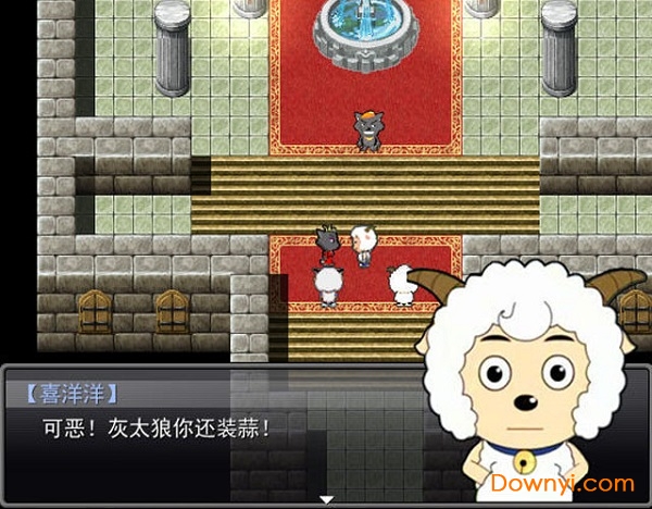 羊村大崩坏正式版 v1.22 安卓版 1