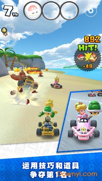 马力欧卡丁车巡回赛游戏(mario kart) v1.0 安卓版 2