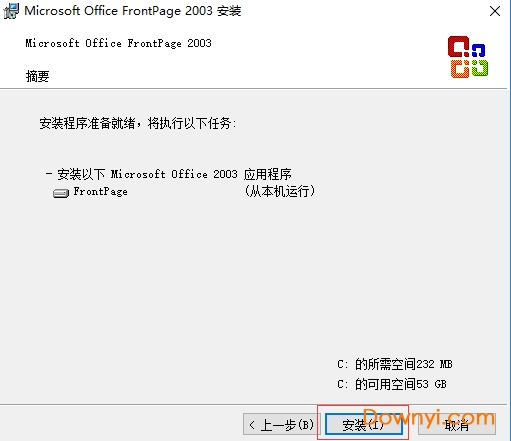 microsoft office frontpage 2003 sp3