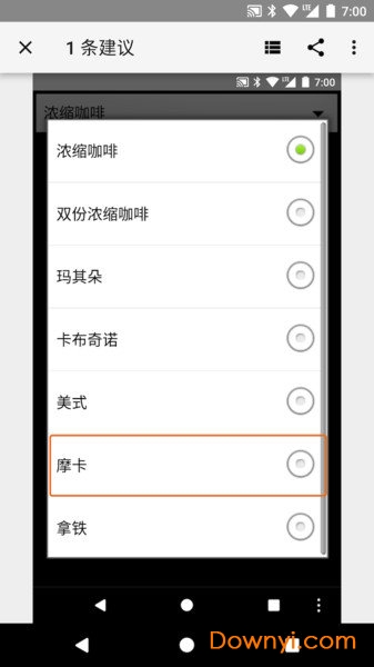 谷歌无障碍功能扫描仪(accessibility scanner) v1.3.0.china.213565422 安卓版 1