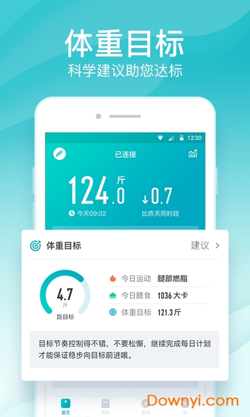 好轻软件 v4.4 安卓版 1