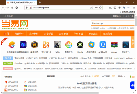 Firefox火狐浏览器简体中文版 v98.0.0.8098 官方最新版 0