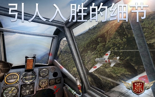 搏击长空风暴特工队中文版 v1.0.5 安卓版 2