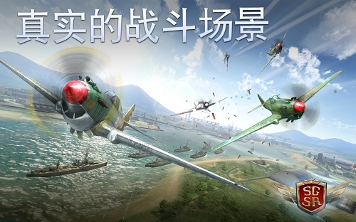 搏击长空风暴特工队中文版 v1.0.5 安卓版 0