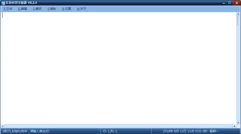 文本科学计算器免费