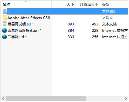 after effects CS6汉化包 v11.0.2 绿色版 0