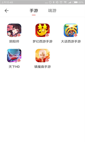 阴阳师藏宝阁看号工具 v5.19.0 安卓版 1