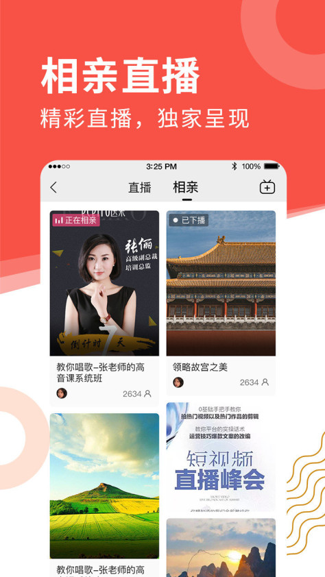 养老金资格认证app下载