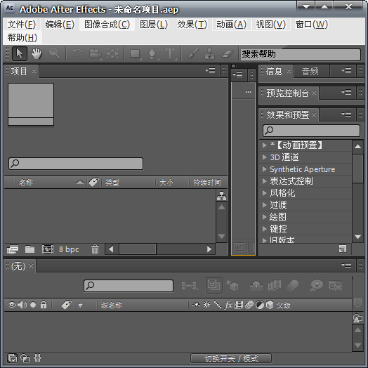 Adobe After Effects CS4