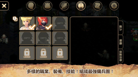 艾诺迪亚4ios版