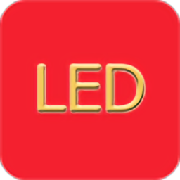 LED大字幕手机软件