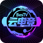 BesTV云电竞