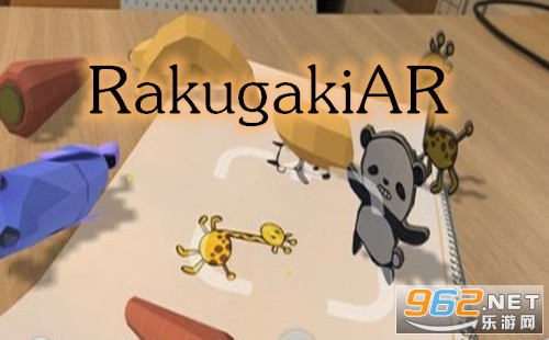 RakugakiAR软件下载地址 RakugakiAR下载安卓