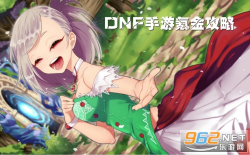 DNF手游新手怎么氪金 DNF手游氪金攻略