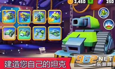 TanksALot(坦克大战(Tanks A Lot)最新版)v6.500免费版截图4