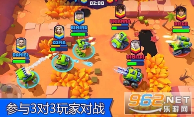 TanksALot(坦克大战(Tanks A Lot)最新版)v6.500免费版截图3