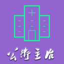 公共卫生管理中级考试app