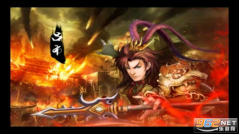 三国志13威力加强版手机版v1.5 移植版截图1